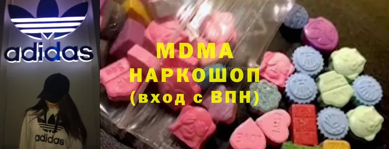 дарнет шоп  Аксай  MEGA сайт  MDMA Molly 